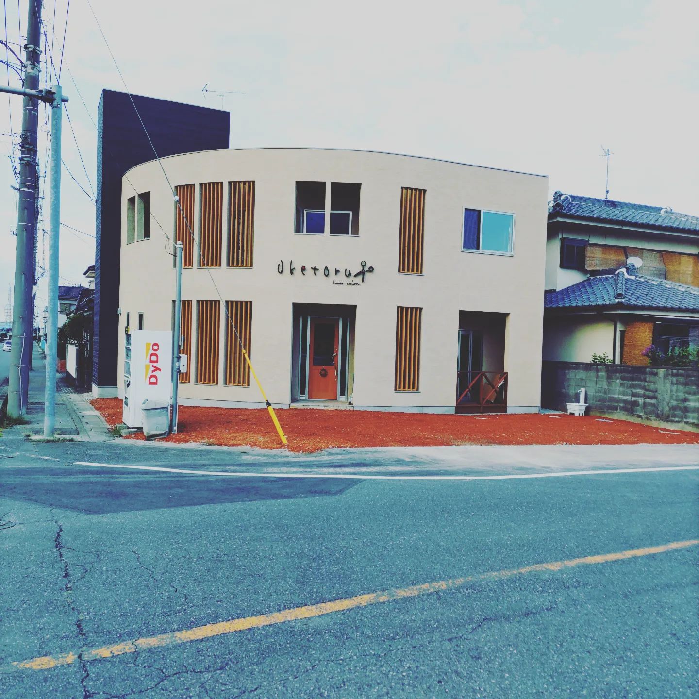 おはようございます(*^^*)⁡
⁡⁡
⁡9月11日にお店の2階の新居に引っ越しました(*^^*)⁡
⁡⁡
⁡皆さん遊びに来て下さい⁡
⁡お待ちしております⁡
⁡⁡
⁡⁡
⁡ ラー #